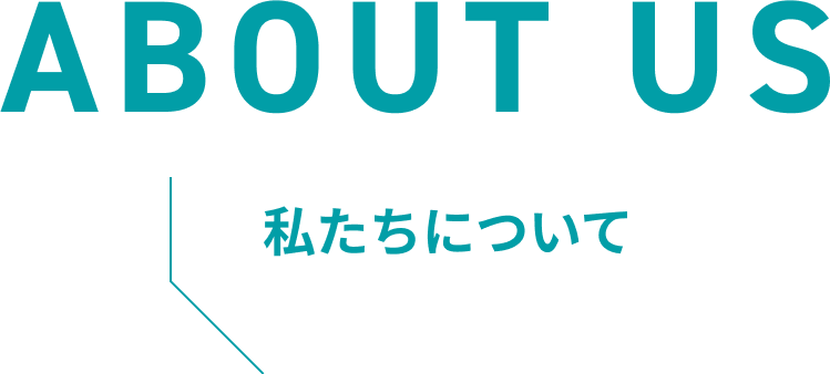 pc-aboutus