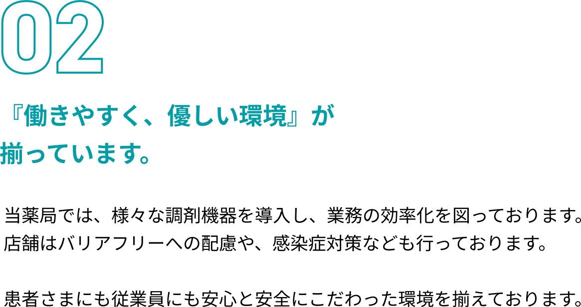 pcメイン画像