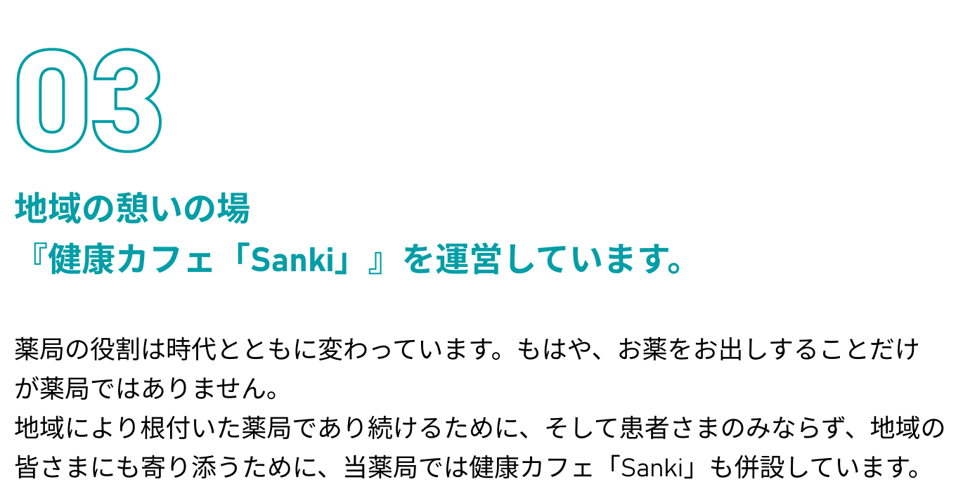 pcメイン画像