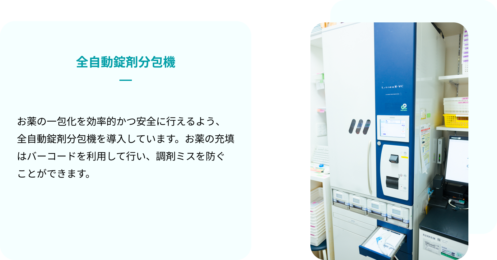 pcメイン画像