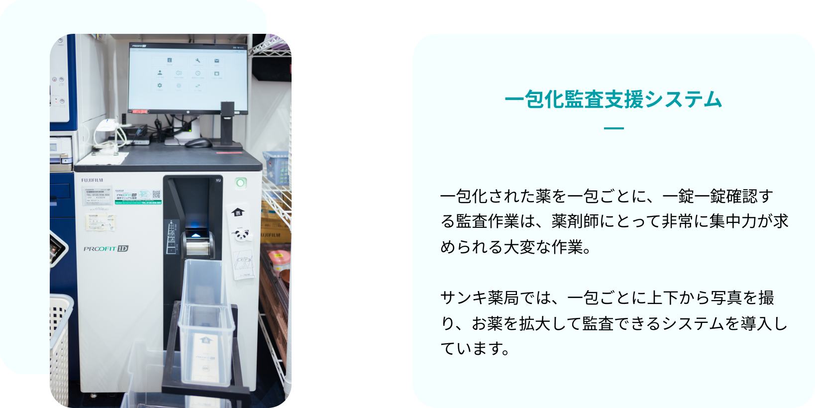 pcメイン画像