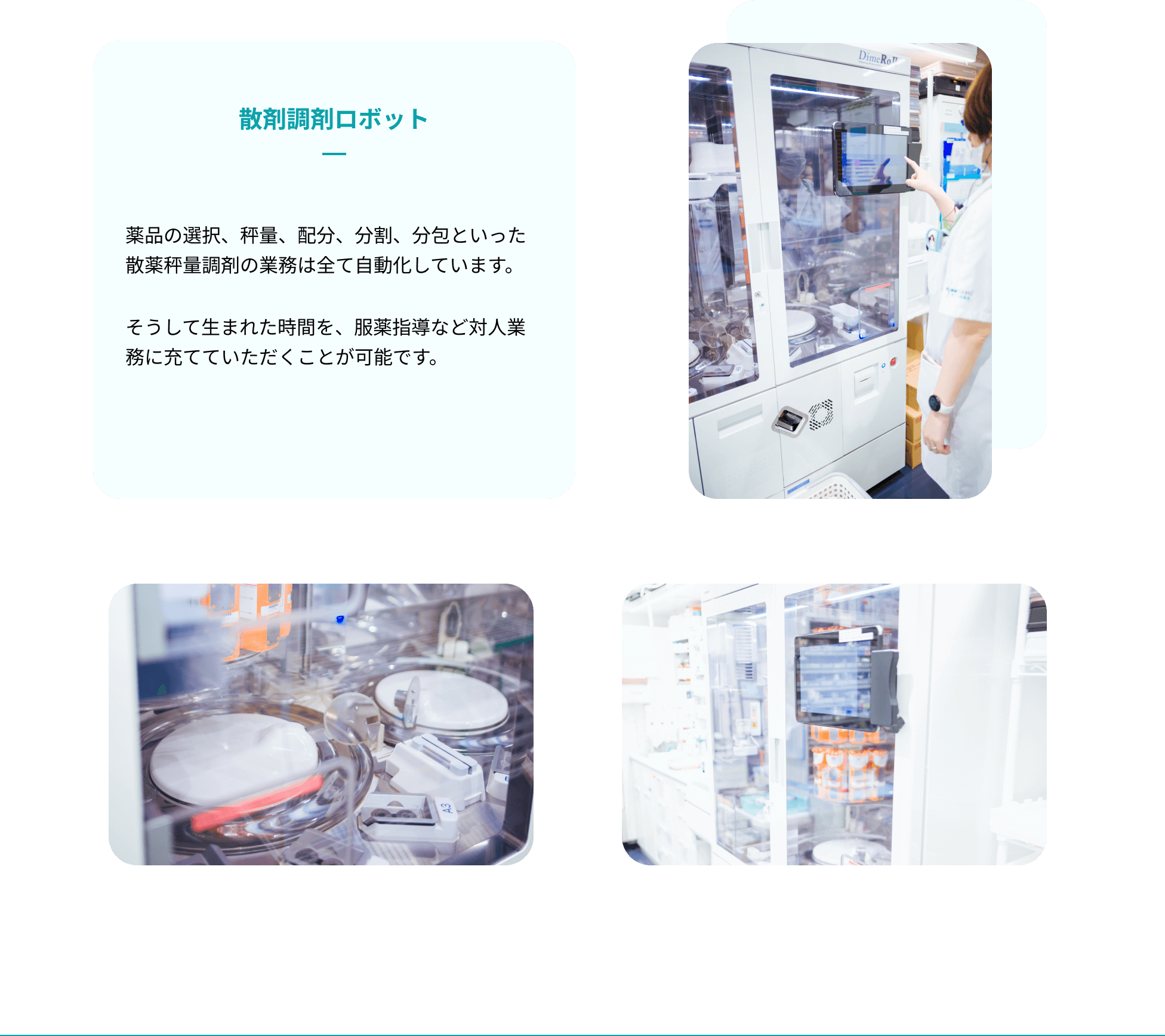 pcメイン画像