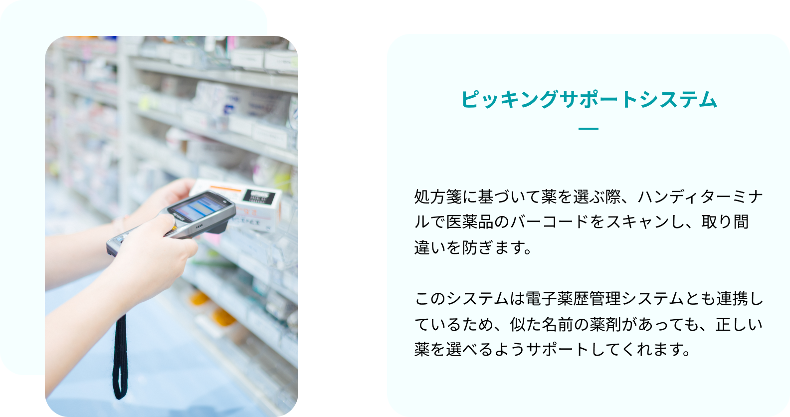 pcメイン画像