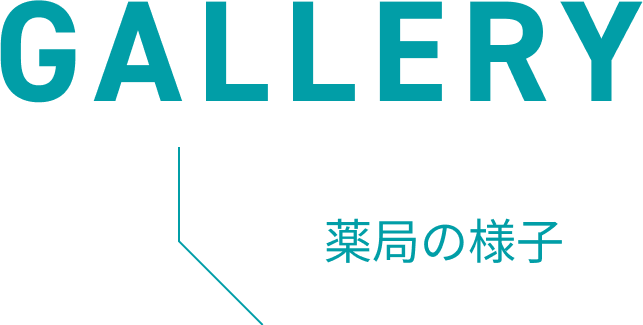 pc-gallery