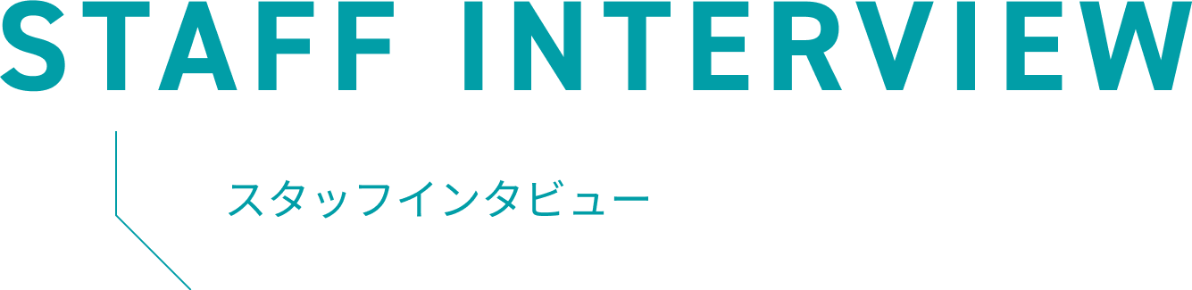 pc-interview