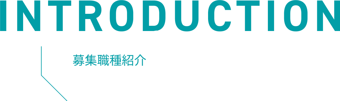 pc-introduction