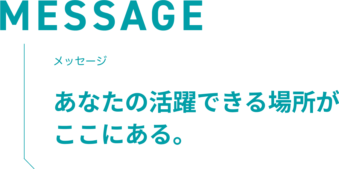 message