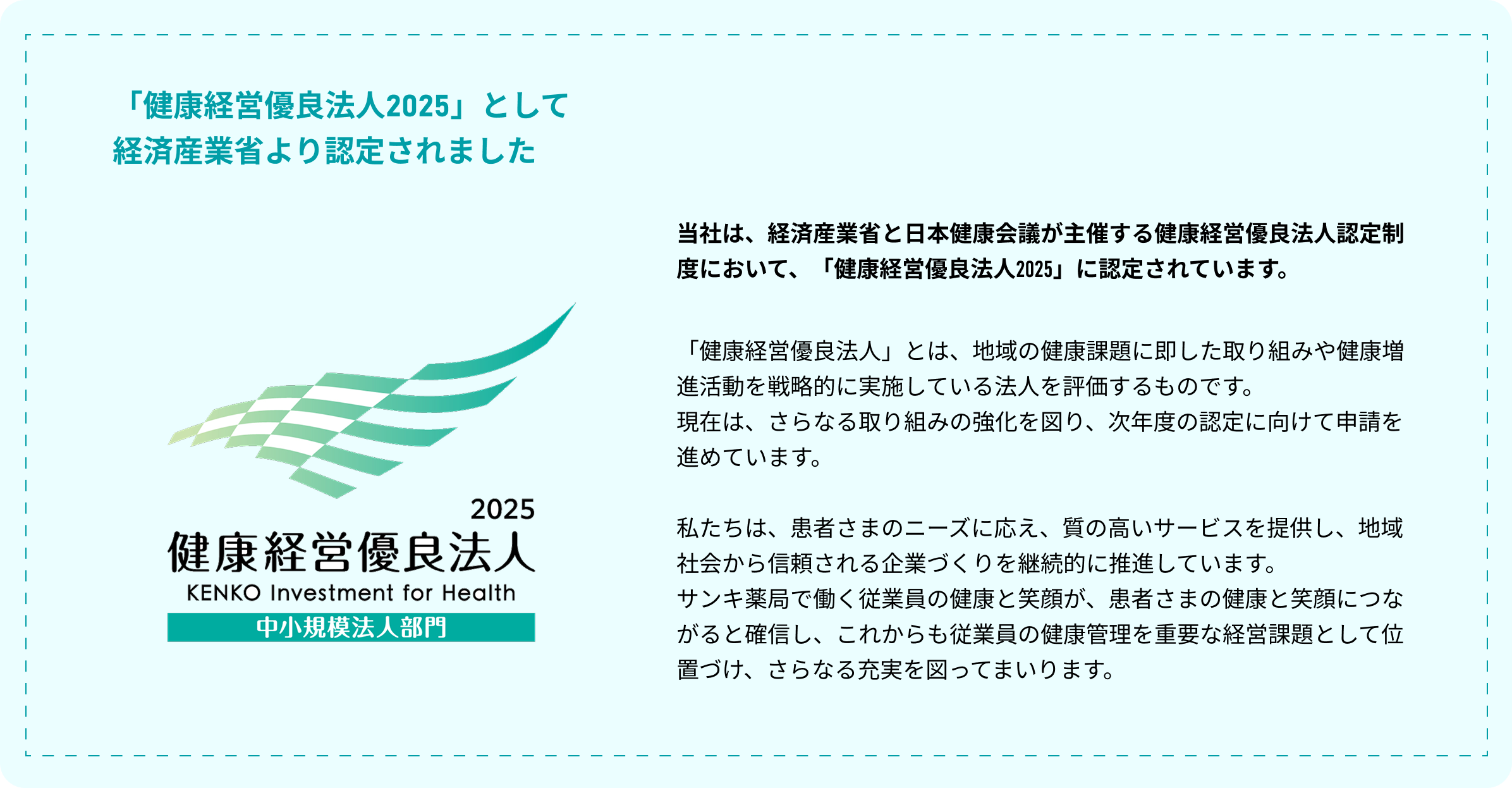 pc認定